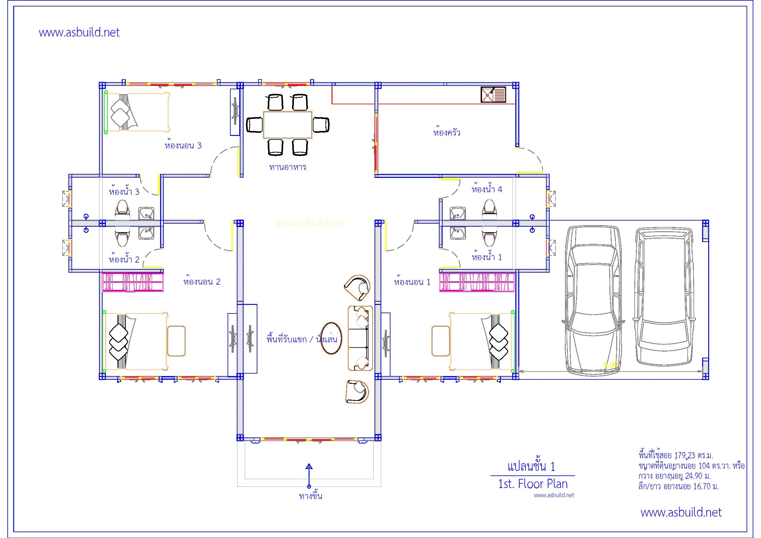 แบบบ้านชั้นเดียว พื้นที่ใช้สอยขนาด 180 ตร.ม. 3ห้องนอน 2ห้องน้ำ โถงต้อนรับ และจอดรถ 2 คัน