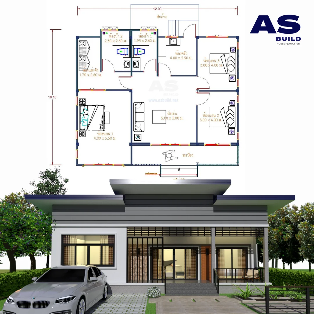 แบบบ้านชั้นเดียว 1 ชั้น 3ห้องนอน 2ห้องน้ำ ห้องครัว สไตล์โมเดิร์น