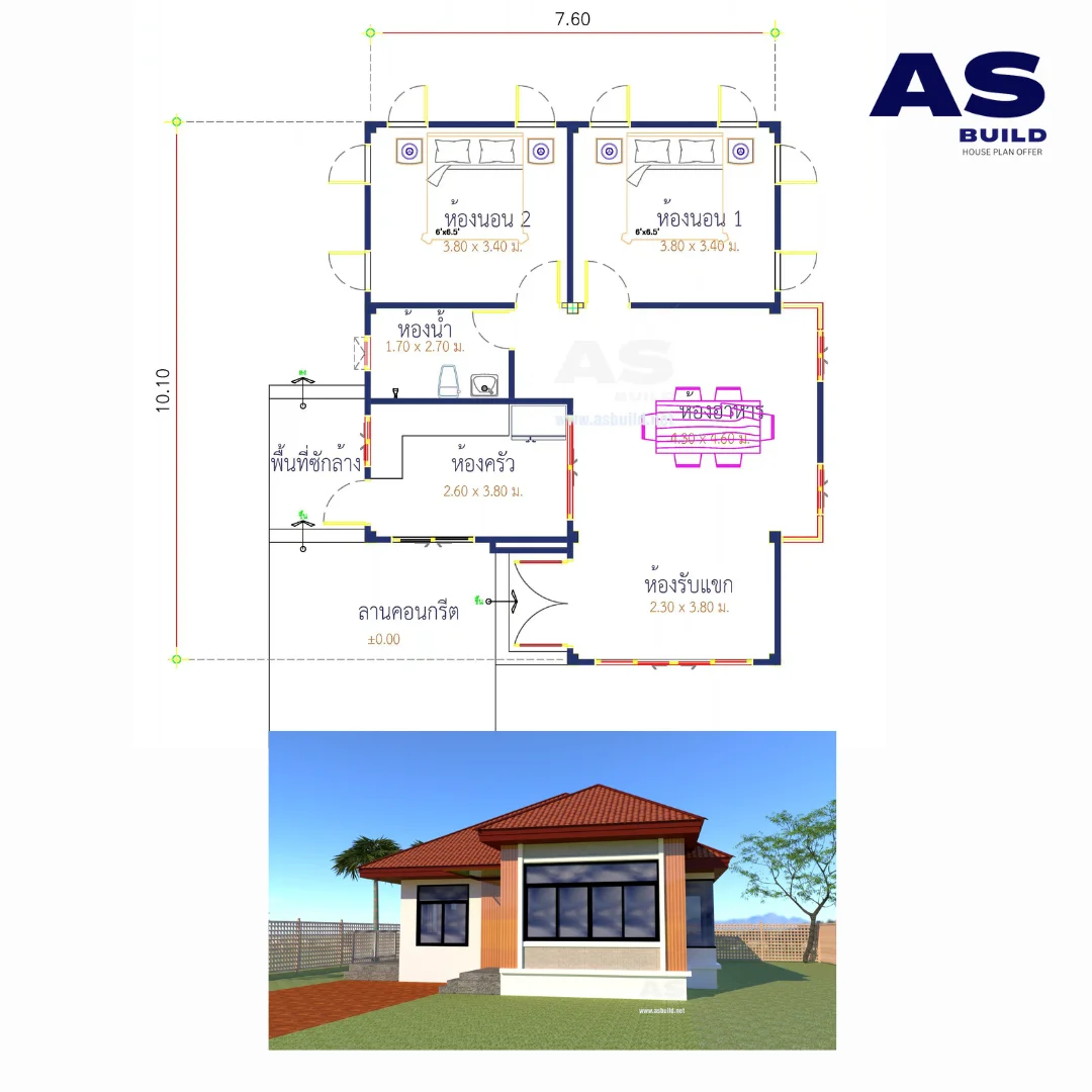 แบบบ้านชั้นเดียว แบบบ้านหน้าแคบ พื้นที่ใช้สอย 68 ตร.ม. 2ห้องนอน 1ห้องน้ำ
