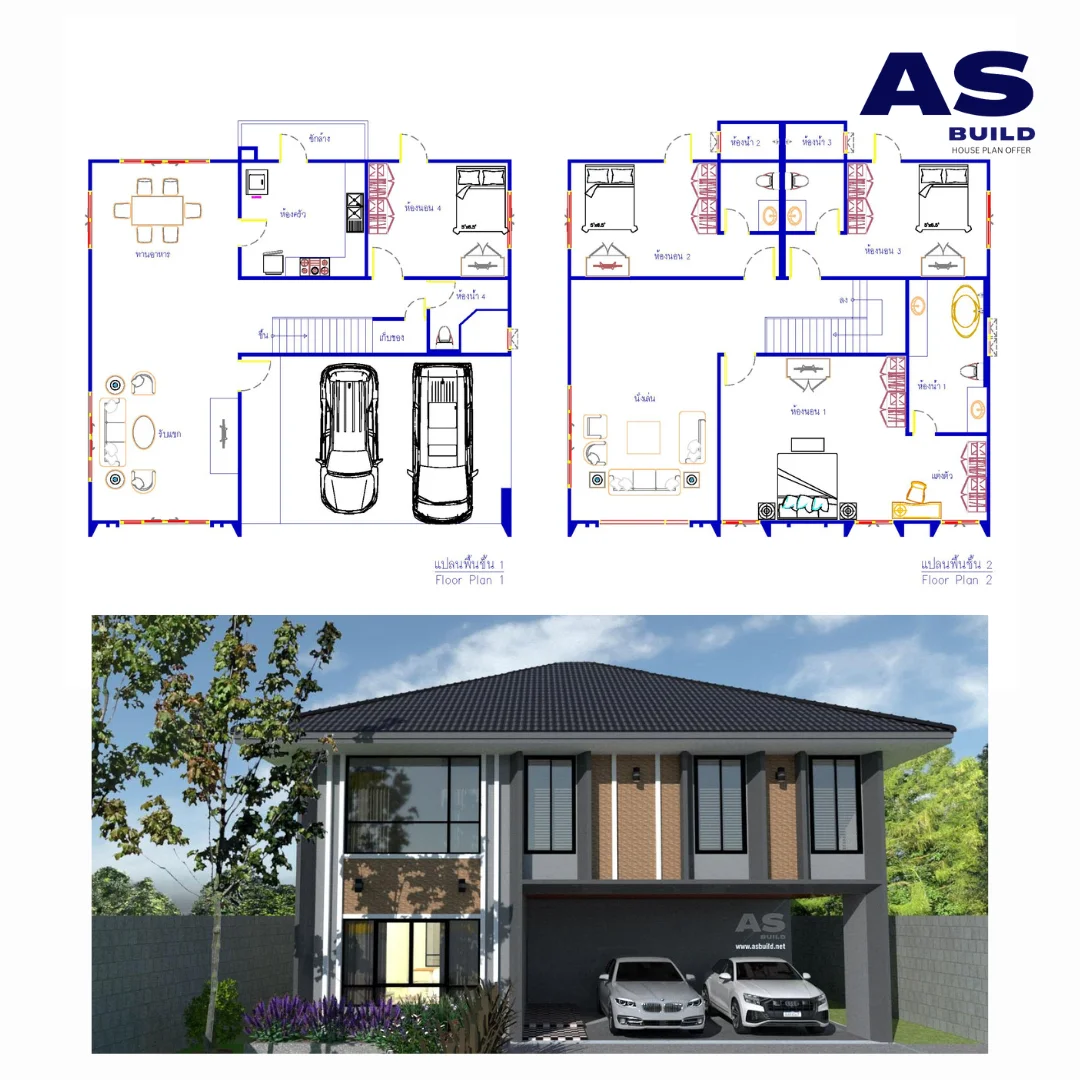 แบบบ้าน 2 ชั้น ขนาด 295 ตร.ม. 4ห้องนอน 4ห้องน้ำ 1ห้องครัว และจอดรถ 2 คัน
